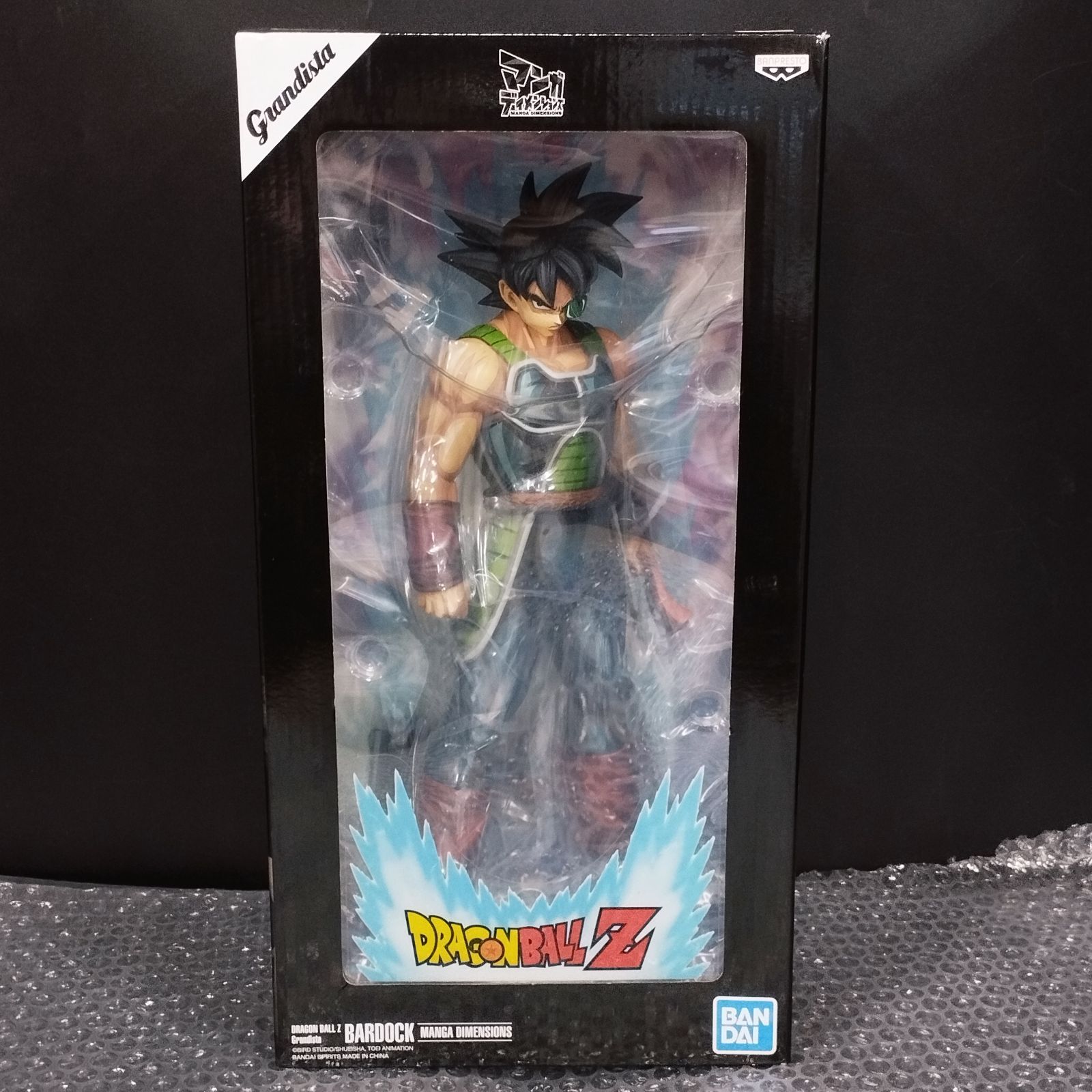 D36892】（海外限定・未開封品）ドラゴンボールZ Grandista バーダック