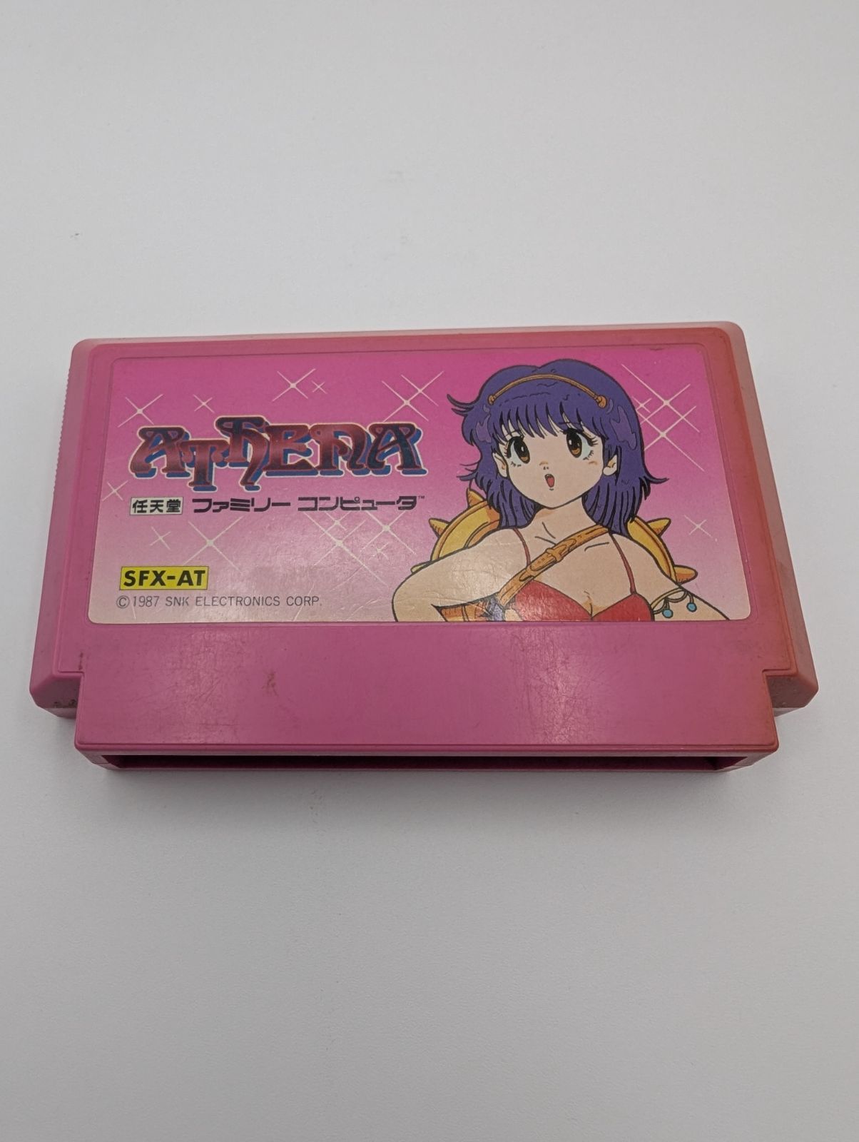 希少・セット】ファミコン『アテナ』 ＆ 非売品『サイコ・ソルジャー