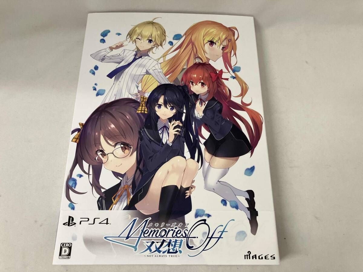 PS4 メモリｰズオフ 双想 ~Not always true~(限定版) - メルカリ