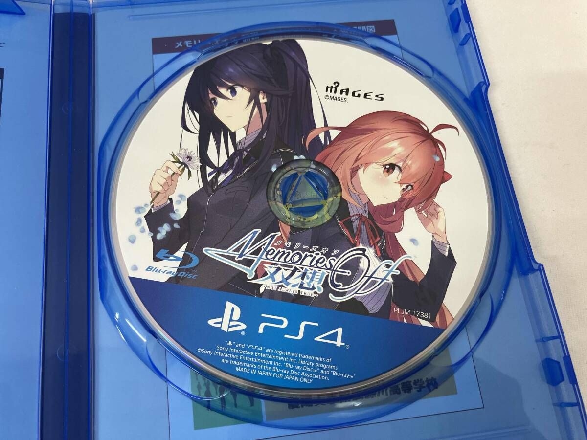 PS4 メモリｰズオフ 双想 ~Not always true~(限定版) - メルカリ