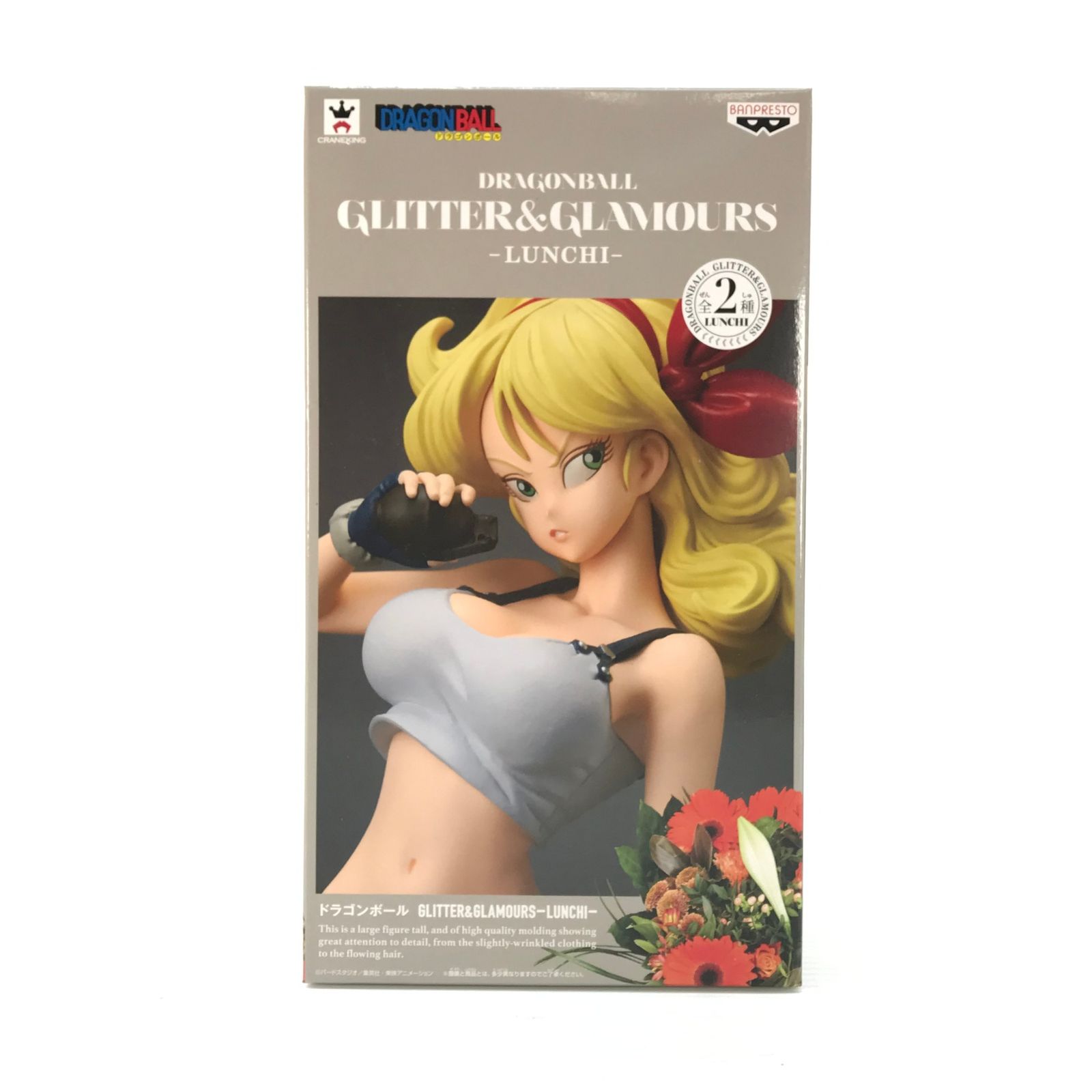 BANPRESTO フィギュア ランチ(特別カラーver.) 「ドラゴンボール 