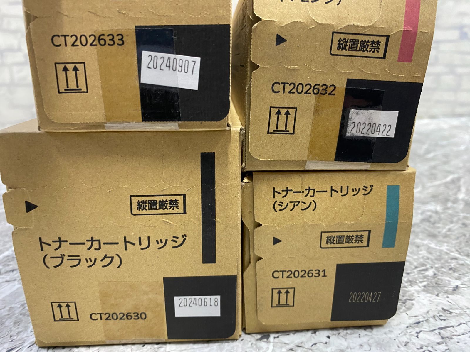 富士フィルム CT202630/31/32/33トナーカートリッジ 回収ボトル トナー 富士フィルム CT202630/31/32/33トナーカートリッジ 回収ボトル トナー