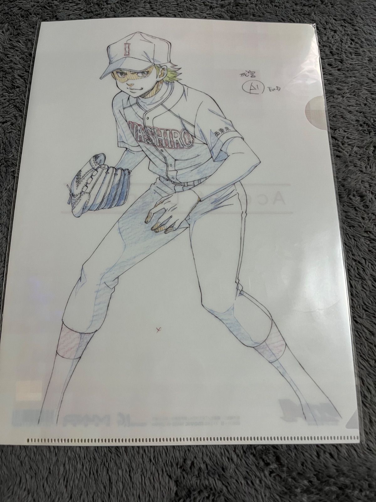 Diamond A Original Clear File Narumiya Narumiya