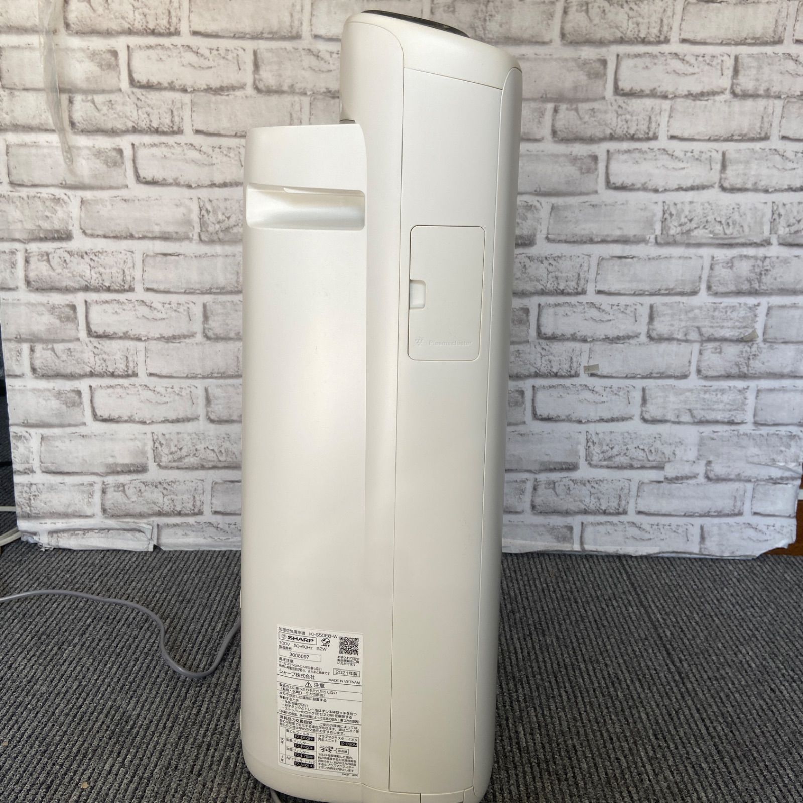 美品】SHARP シャープ 加湿空気清浄機 KI-S50E8-W 2021年製ホワイト