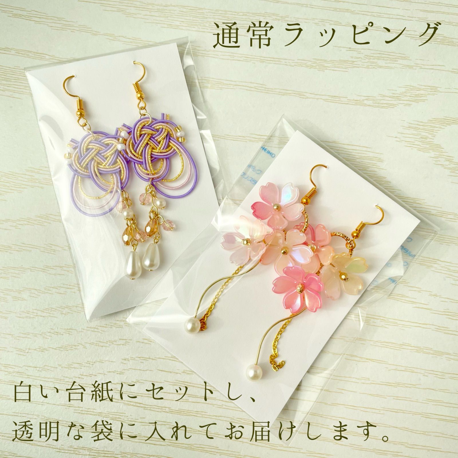 470】ハンドメイドピアス イヤリング 大ぶり チェーン メビウスボール 