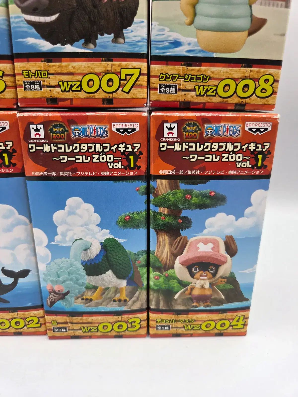 即決 ワンピース コレクタブル フィギュア ZOO vol.1 2 3 4 5 全40種 