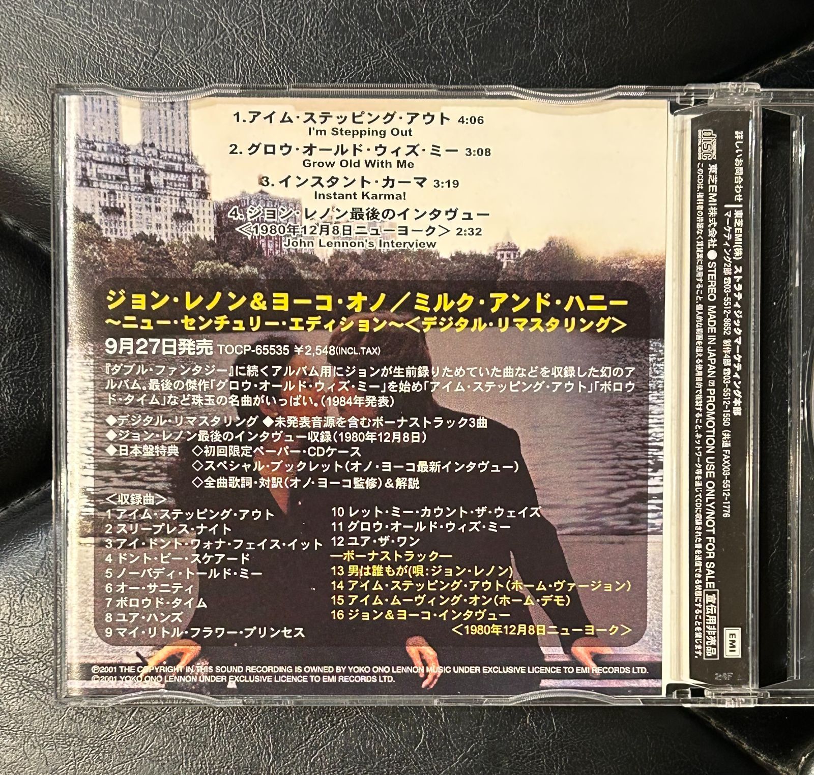希少プロモ盤シングルCD】ジョン・レノン & ヨーコ・オノ 「ミルク 