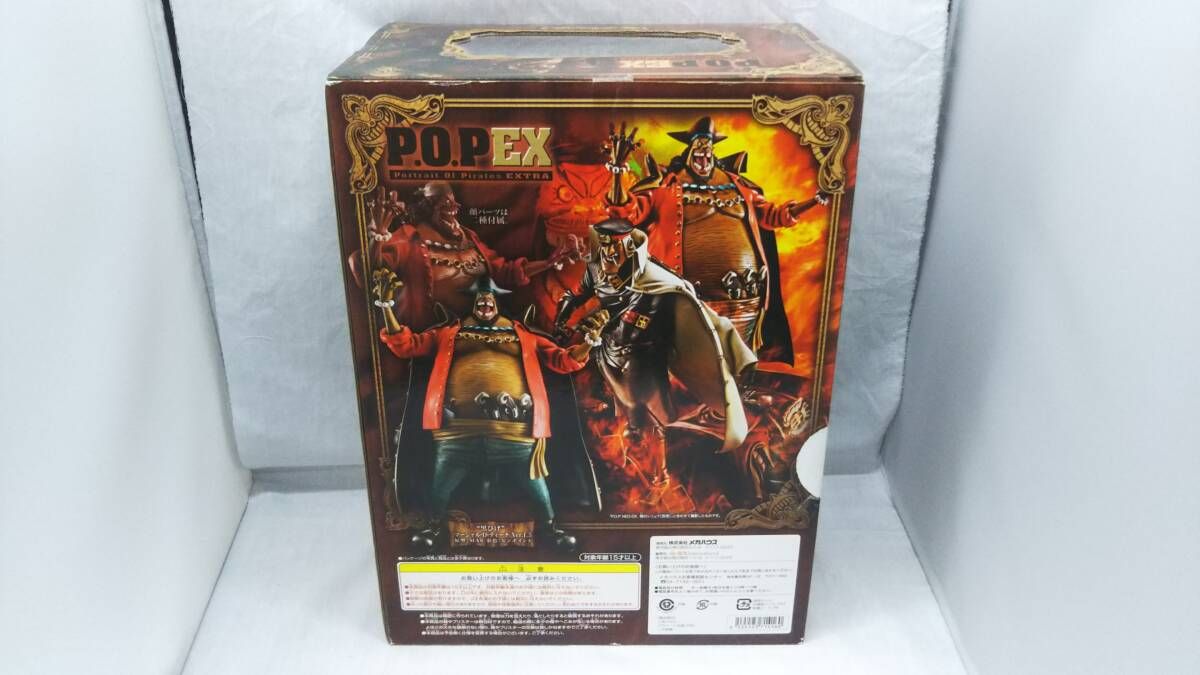 P.O.P NEO-EX '黒ひげ'マーシャル・D・ティーチ Ver.1.5 ワンピース