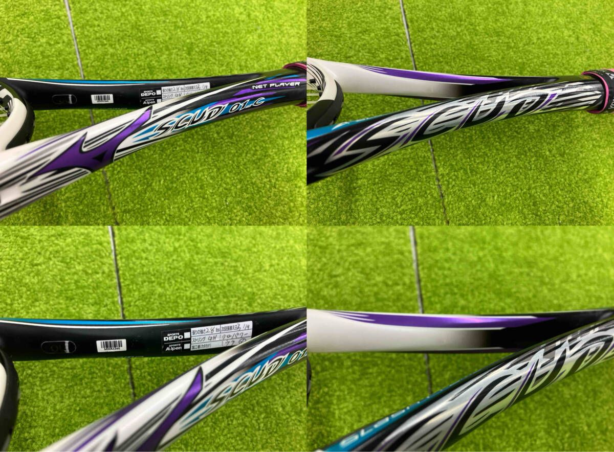 緑 ミズノラケット軟式 Mizuno ジストZZ G-Special ラケット