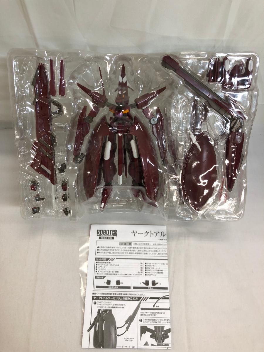 ROBOT魂 ＜SIDE MS＞ ヤークトアルケーガンダム 魂ウェブ商店限定