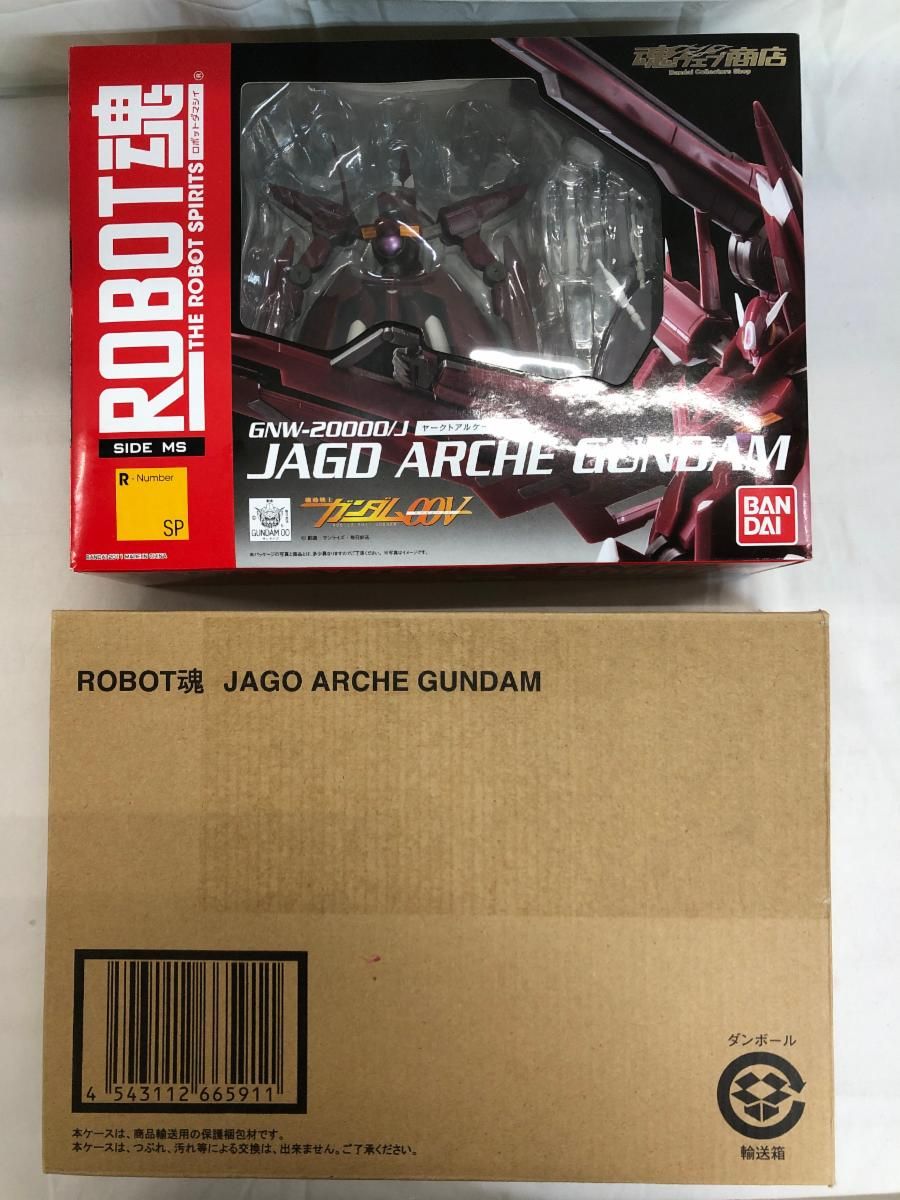 ROBOT魂 ＜SIDE MS＞ ヤークトアルケーガンダム 魂ウェブ商店限定