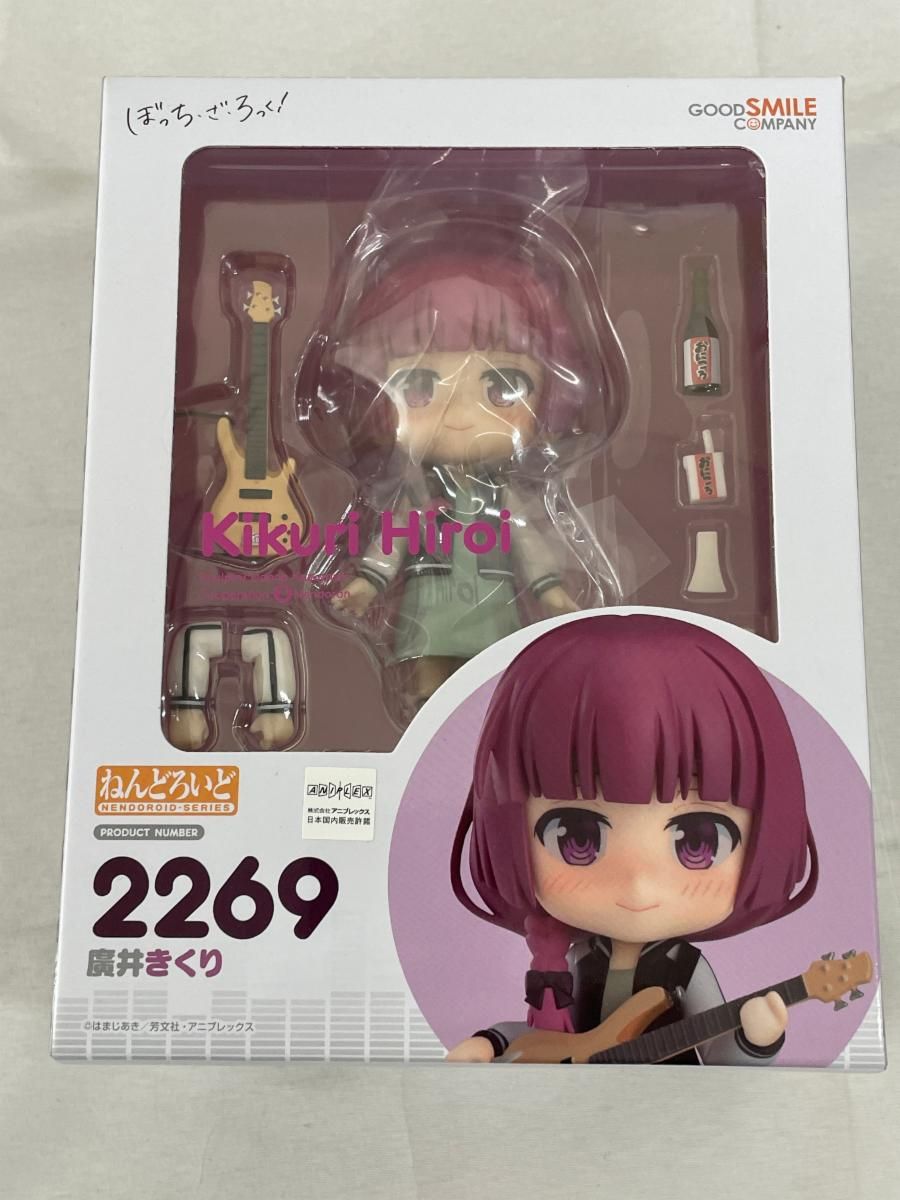 【未開封】ねんどろいど 廣井きくり ぼっち・ざ・ろっく!