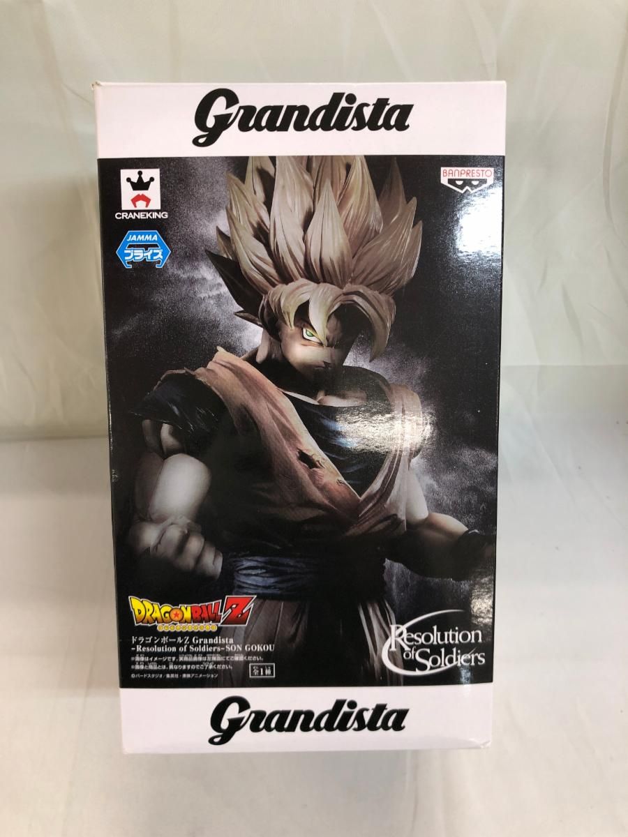 ドラゴンボールZ Grandista - Resolution of Soldiers - SON GOKOU