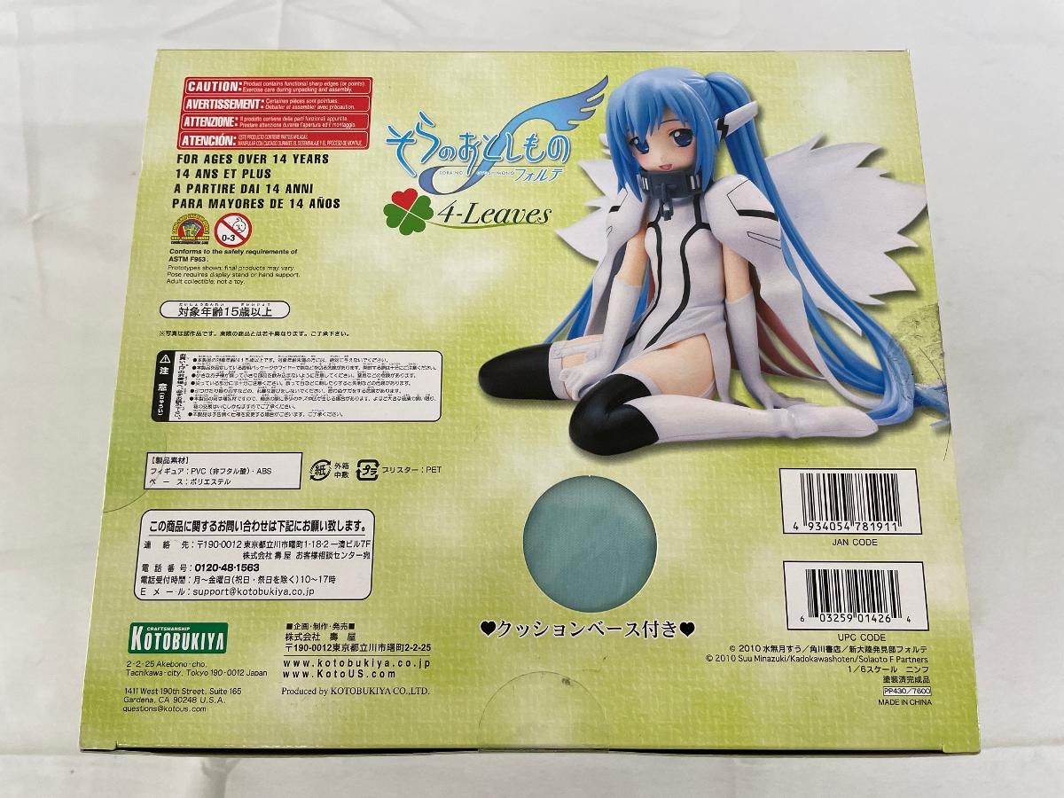そらのおとしものf ニンフ（1/6スケールPVC塗装済み完成品） - メルカリ