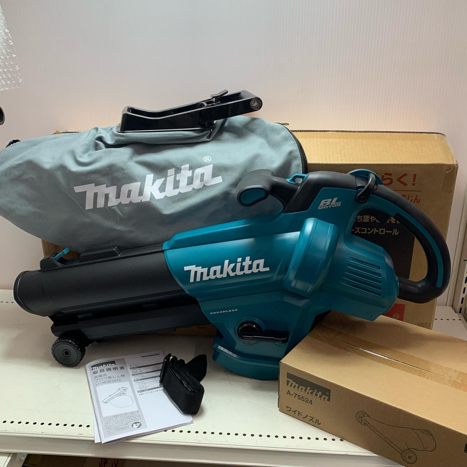 MAKITA マキタ 充電式ブロワ集じん機 MUB187DZ - メルカリ