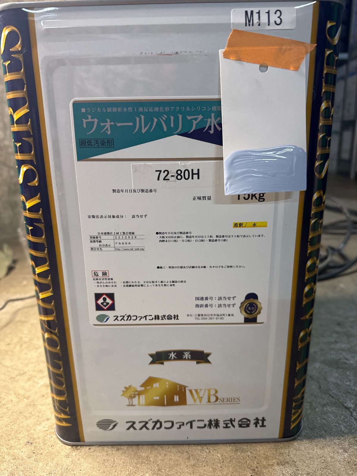 激レア プラレス3四郎 Vol.01・02 2巻 藤川桂介 いのまたむつみ 廃盤