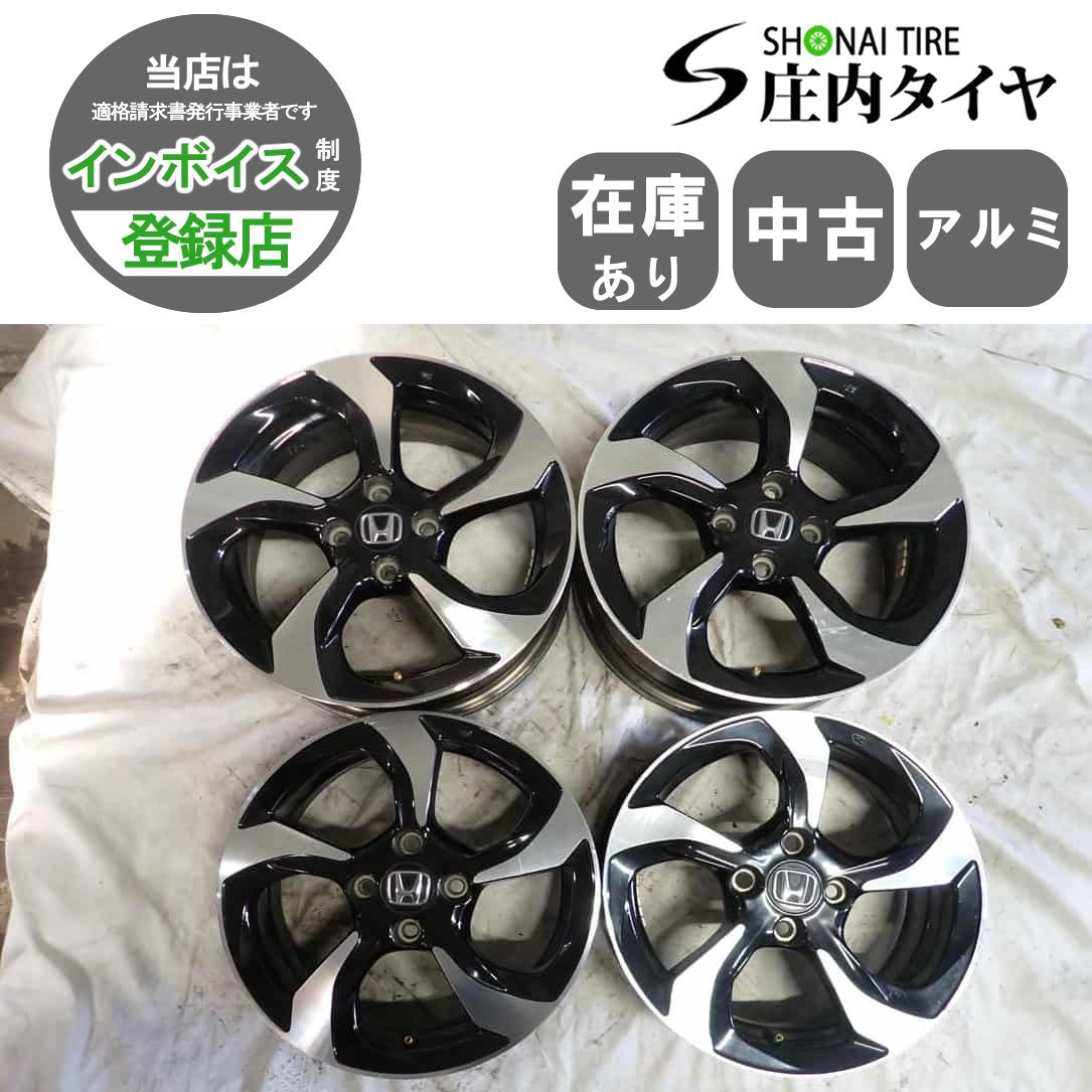 165/55/R15純正アルミホイル&タイヤ4本 HONDA 純正アルミホイール 