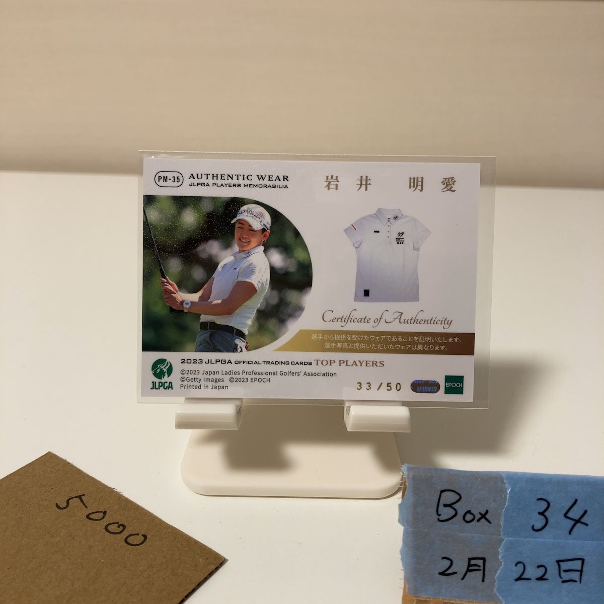 岩井明愛 EPOCH JLPGA PLAY JUNE- ｜JLPGA｜日本女子プロゴルフ協会 岩井