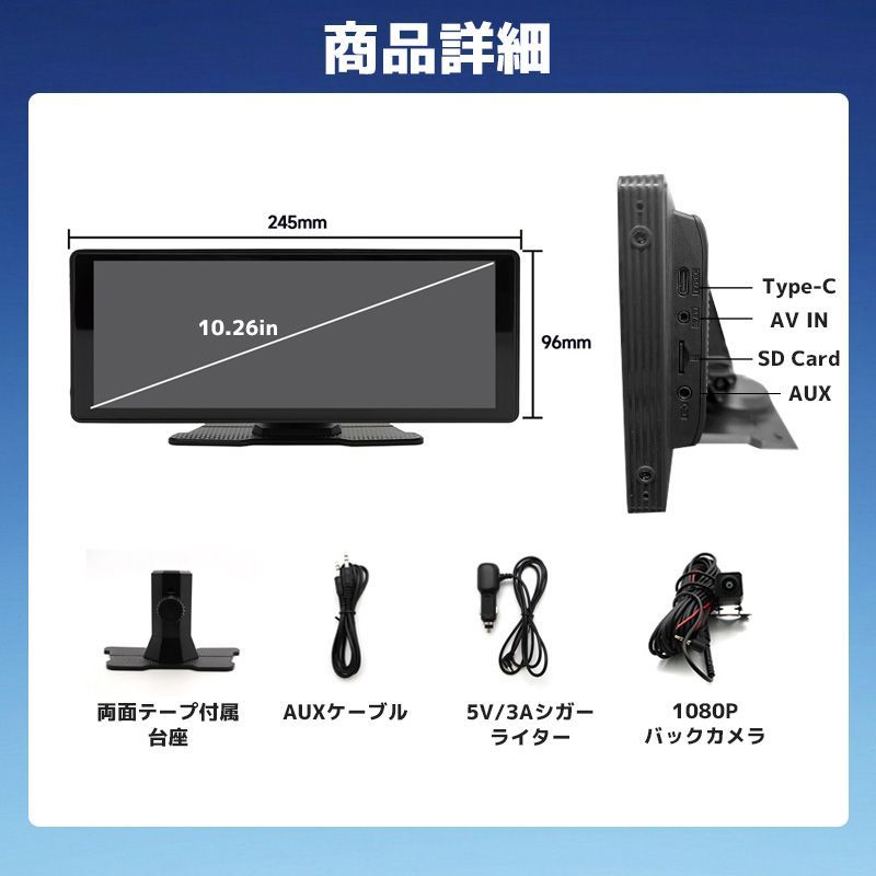 ディスプレイオーディオ オンダッシュモニター carplay 1080Pバック