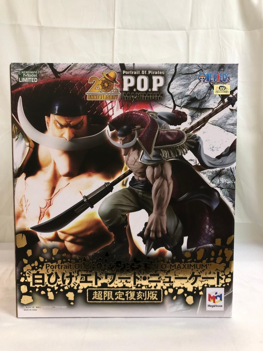 Portrait.Of.Pirates “NEO-MAXIMUM”“白ひげ”エドワード・ニューゲート