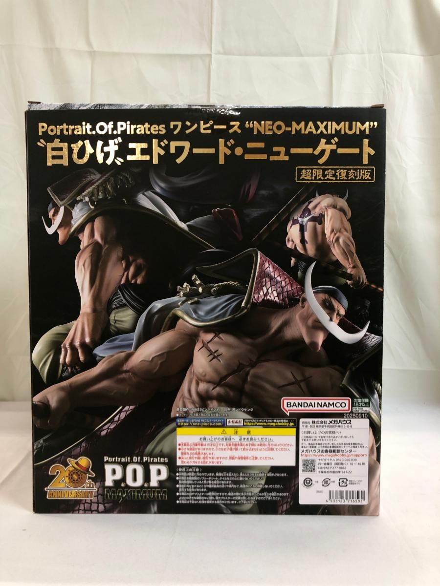 Portrait.Of.Pirates “NEO-MAXIMUM”“白ひげ”エドワード・ニューゲート