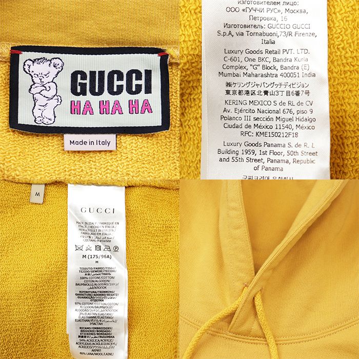 美品】GUCCI グッチ スウェットパーカー サイズ M メンズ HA HA HA YOU