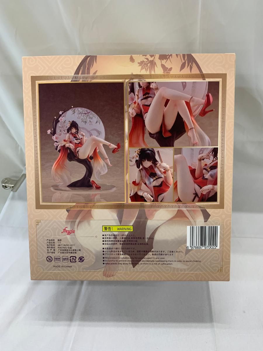 【未開封】凰祈 1/7 塗装済み完成品