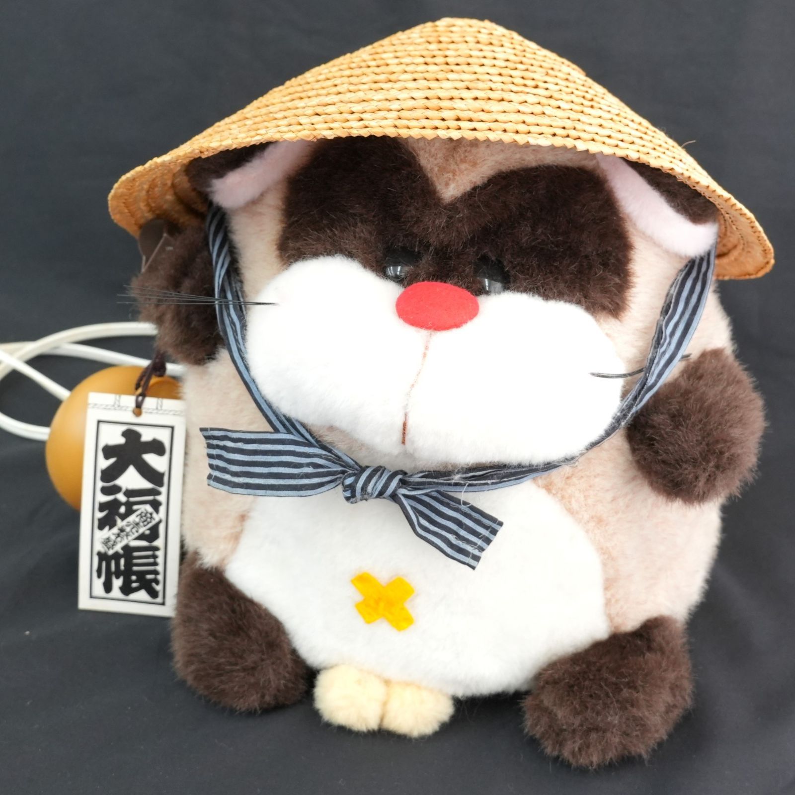 KO]動作確認済み うちわ扇 たぬきのフーちゃん 昭和レトロ ちわ