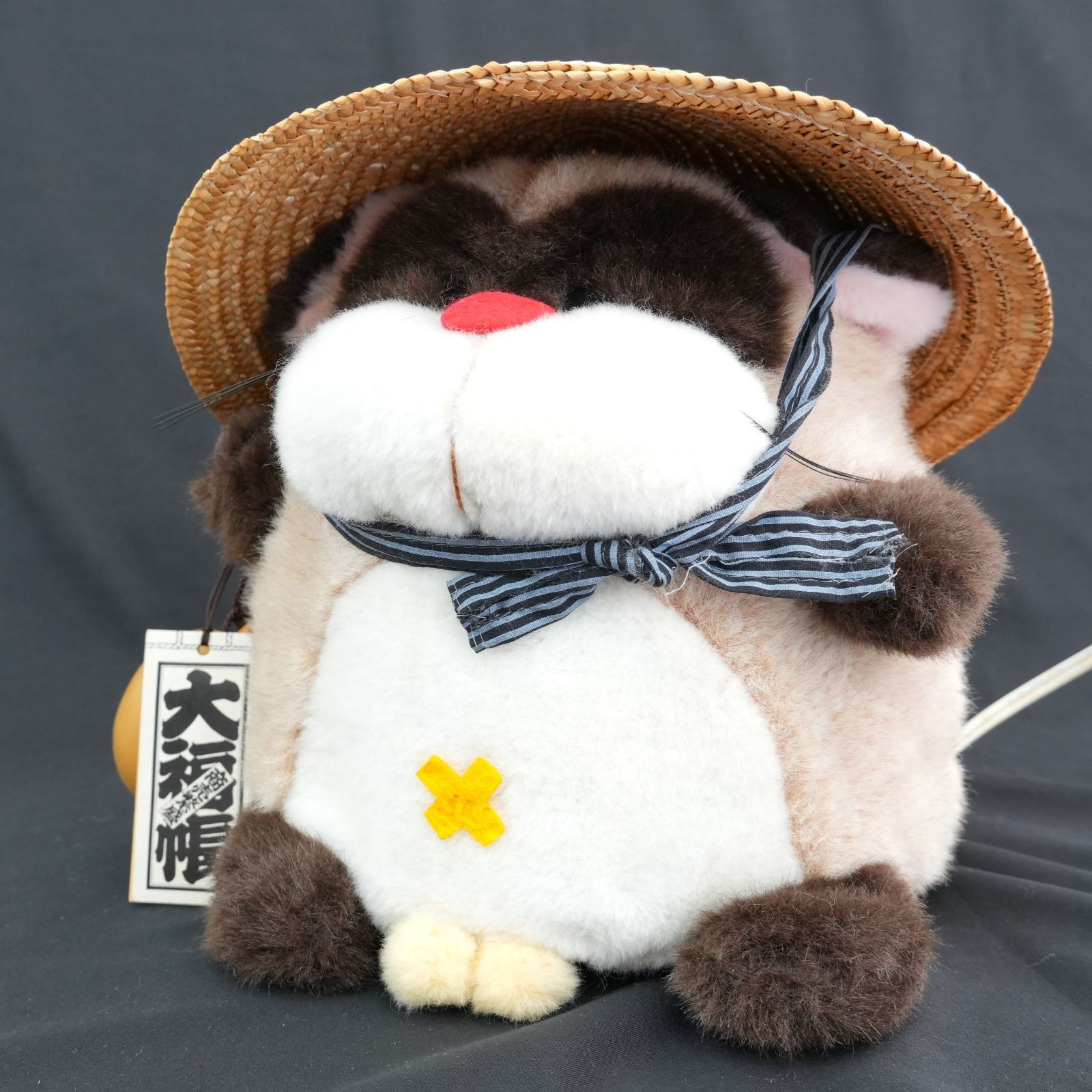 KO]動作確認済み うちわ扇 たぬきのフーちゃん 昭和レトロ ちわ 団扇