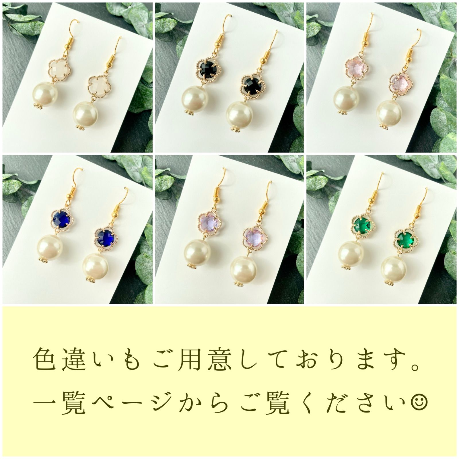 421】ハンドメイド ピアス イヤリング パール フェミニン 春物 