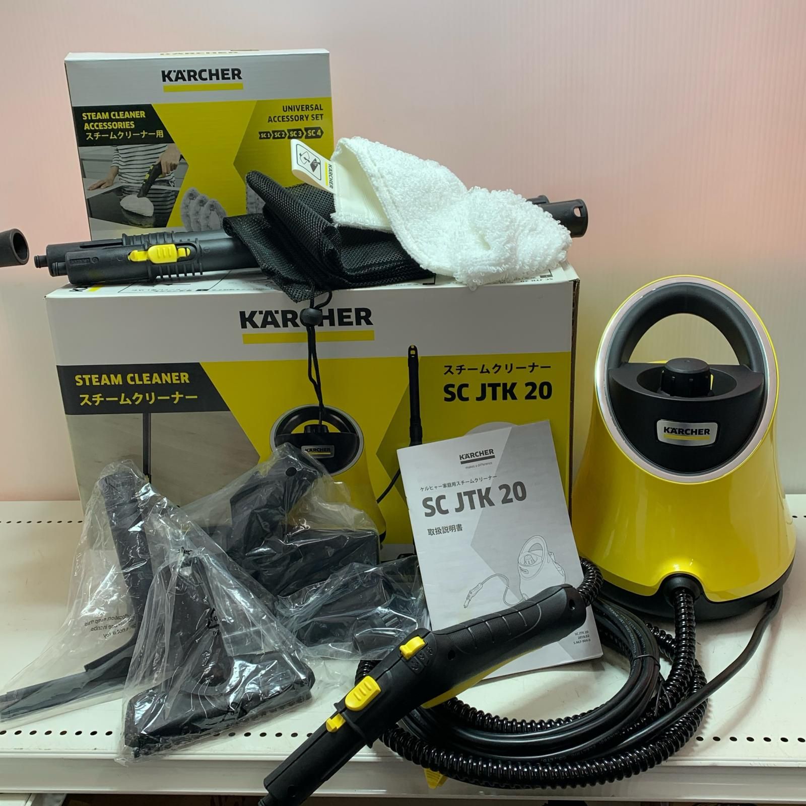 ケルヒャー/ KARCHER 家庭用スチームクリーナー SC JTK 20 ケルヒャー 
