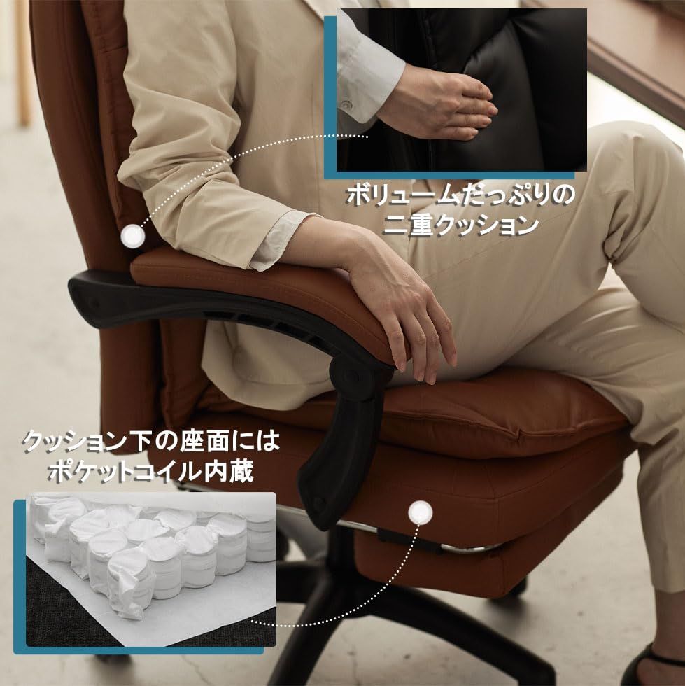 オフィスチェア ゲーミングチェア