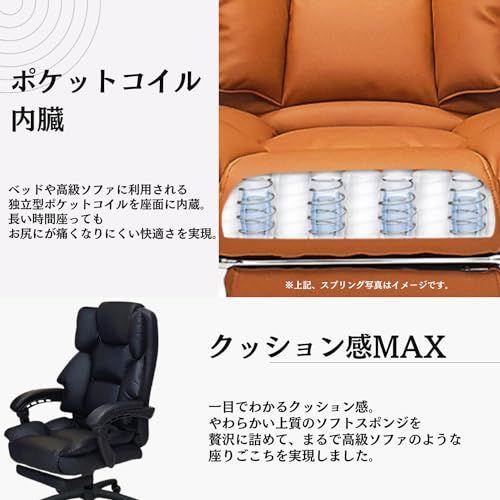 デスクチェア ブラック