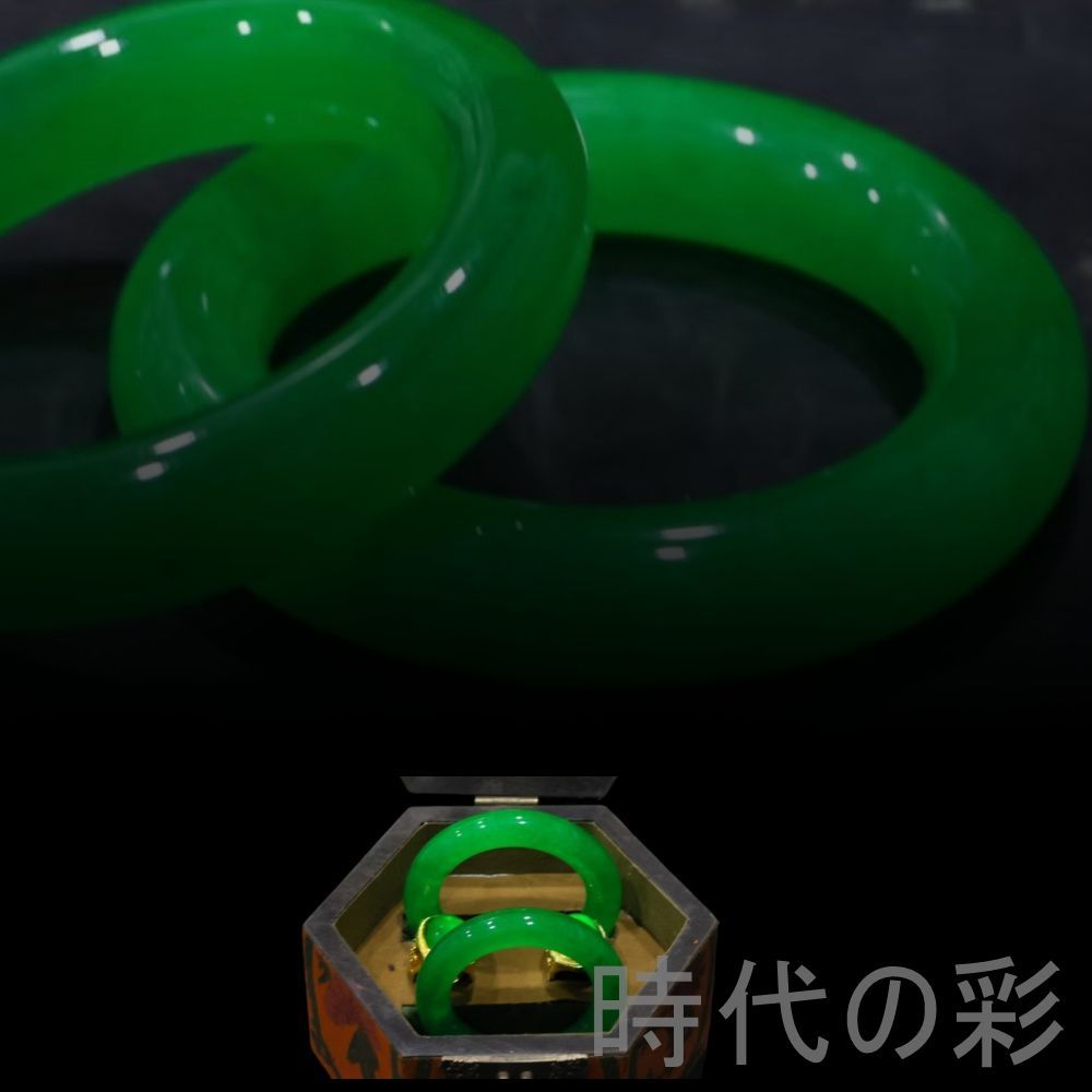 聚寶齋*冰種翡翠*細密彫*松下老人紋*山水擺件】極細工 古賞物 中国古玩