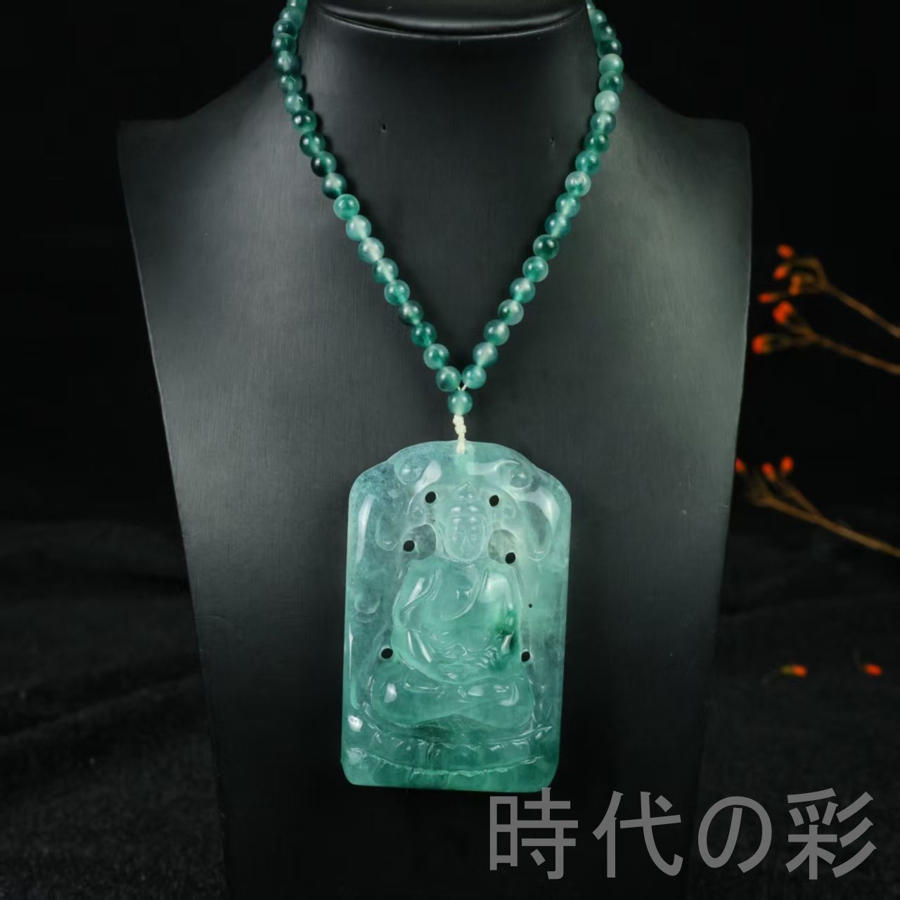 『高冰種翡翠 観音彫刻』中国古美術 ミャンマー翡翠 玉牌 ペンダント 観音像 精工彫刻 仏教美術 吉祥 收蔵品 R08030805 15,478円