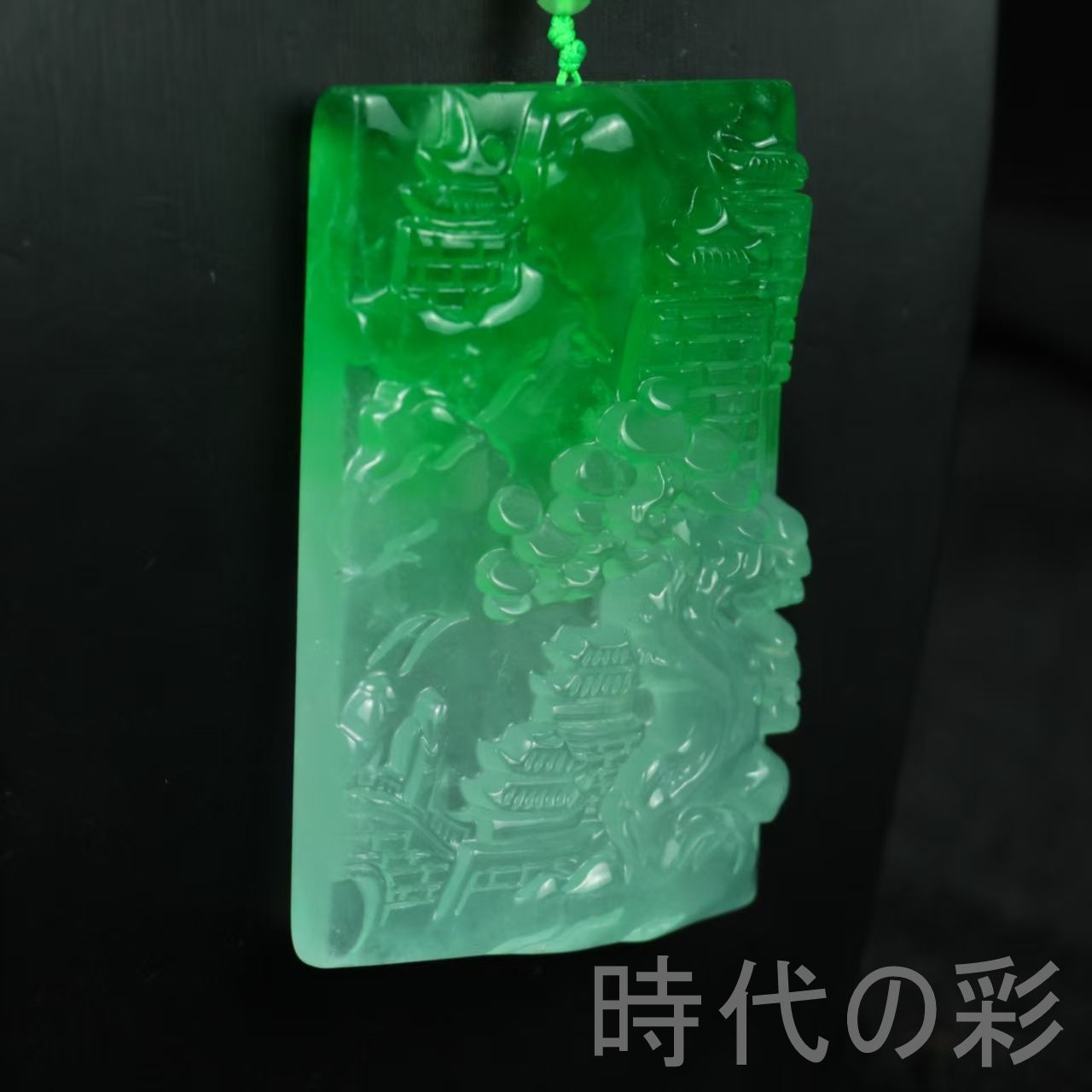 高冰種翡翠 山水彫刻プレート』中国古美術 ミャンマー天然翡翠 玉牌 