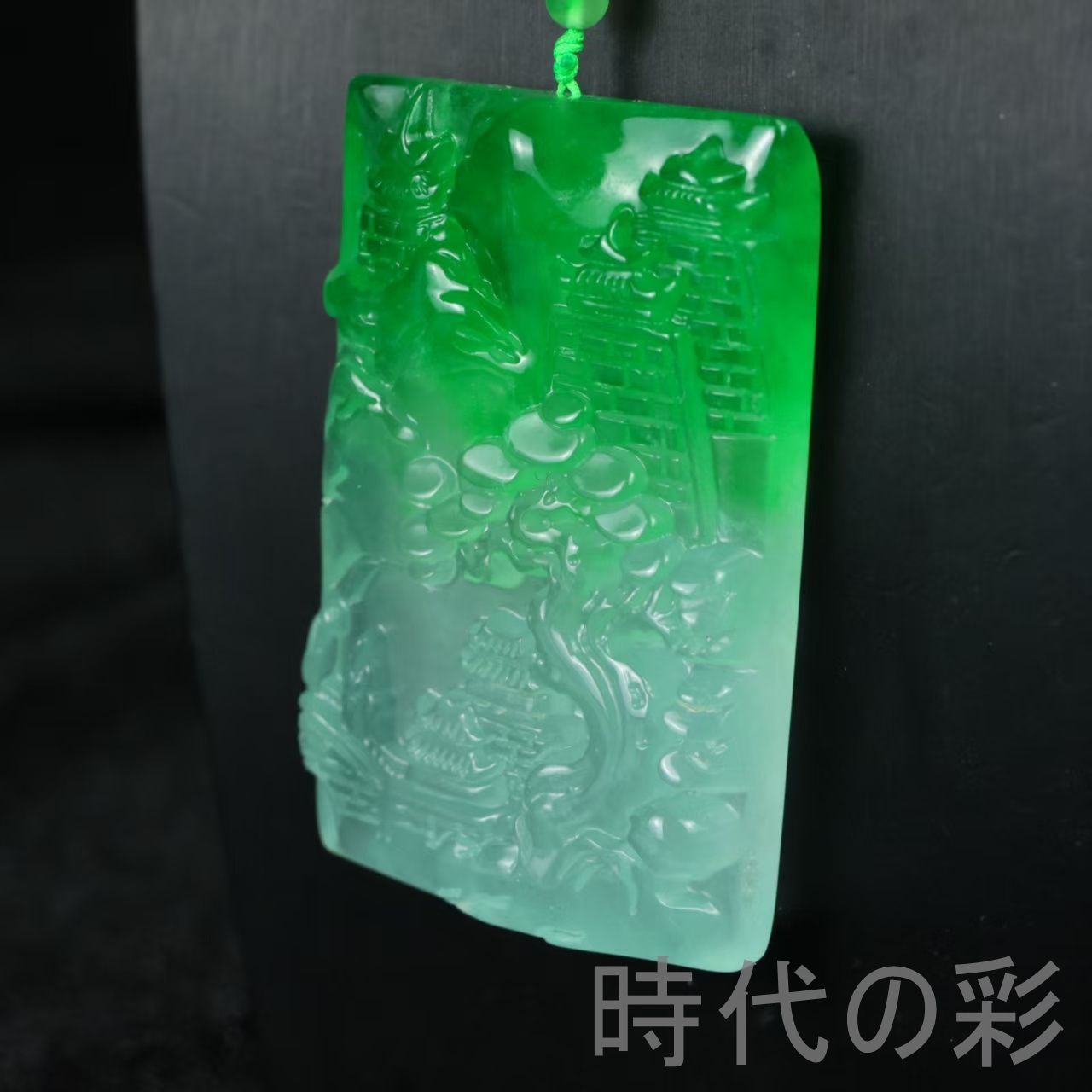 高冰種翡翠 山水彫刻プレート』中国古美術 ミャンマー天然翡翠 玉牌 