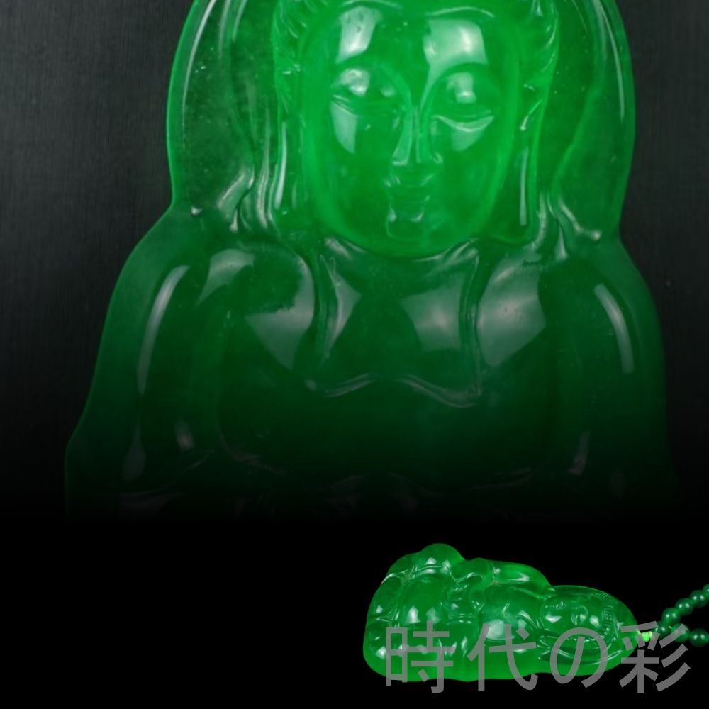 蔵友旧蔵出 翡翠製 細密彫 高冰 滿綠 神龍紋牌 盒付 希少珍品 貴重品