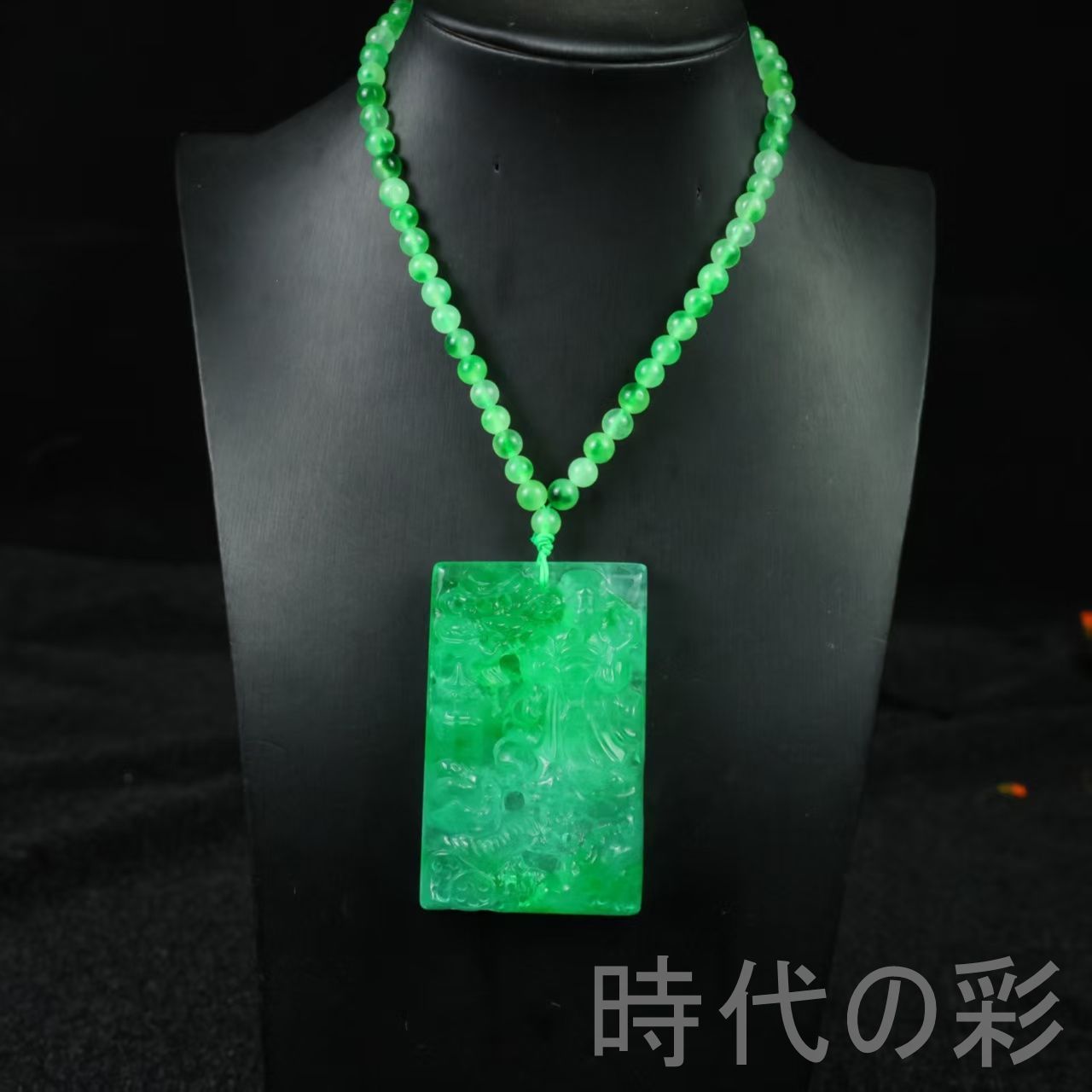 高冰種翡翠 財神彫刻飾り』中国古美術 ミャンマー翡翠 玉牌ペンダント 