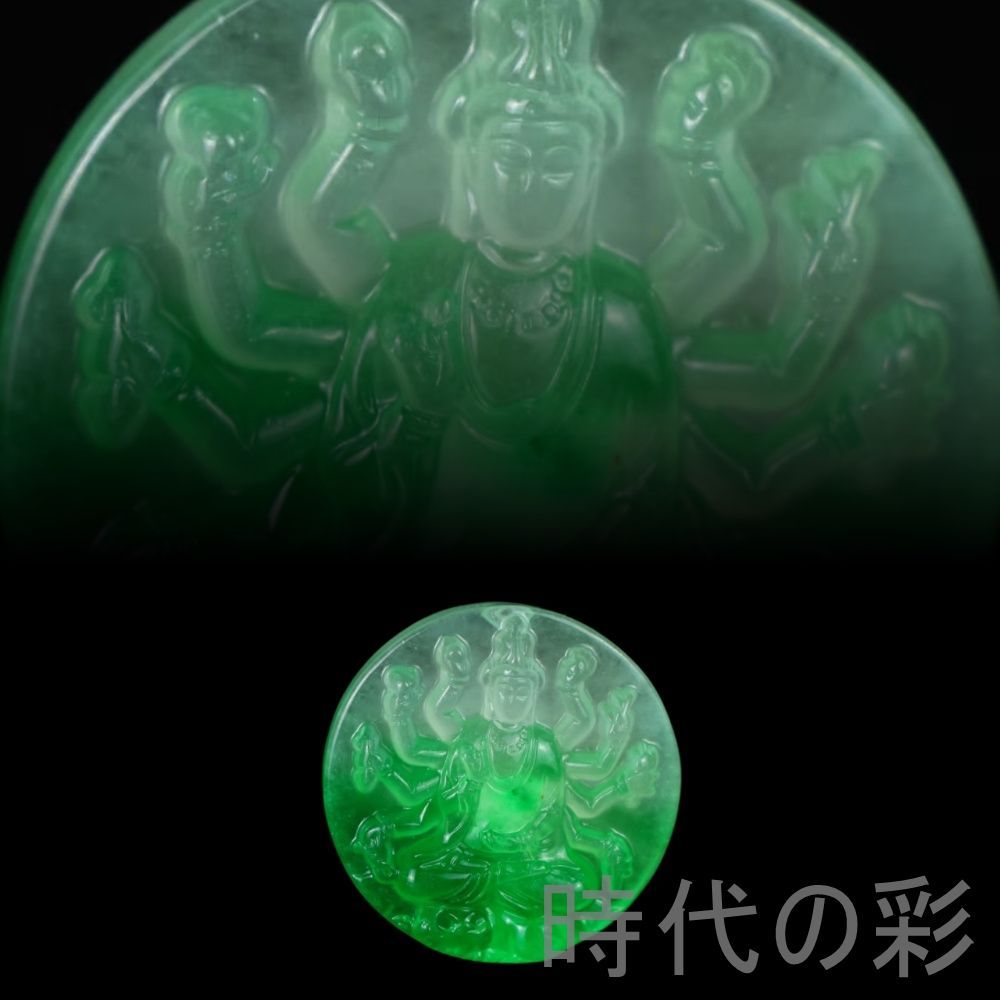 翡翠 本翡翠 龍文様 天然石 極細工 中国玉彫刻　ペンダント 古美術 中国玉彫刻 翡翠 本翡翠 緑色玉牌・玉璧 天然石 極細工 中国玉彫刻 ペンダント 古