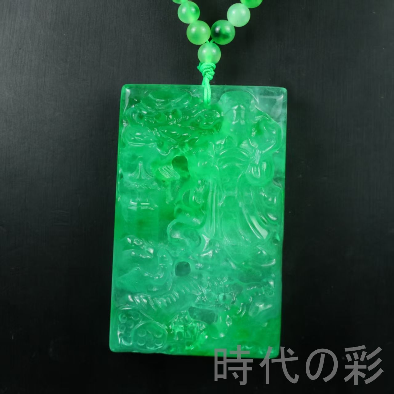 高冰種翡翠 財神彫刻飾り』中国古美術 ミャンマー翡翠 玉牌ペンダント 