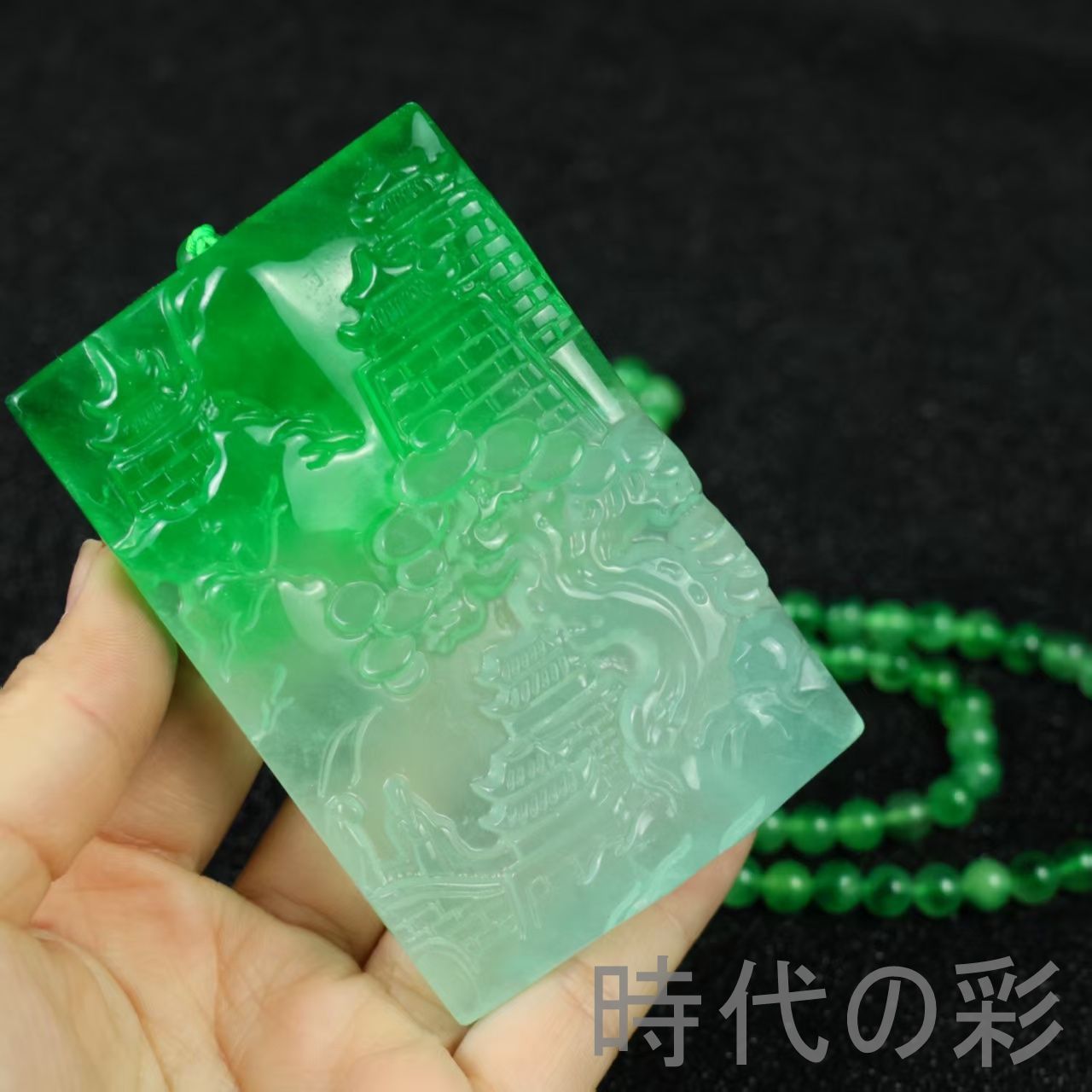 高冰種翡翠 山水彫刻プレート』中国古美術 ミャンマー天然翡翠 玉牌 