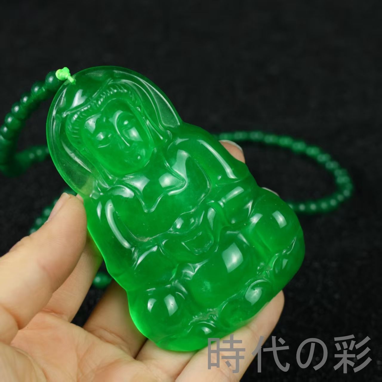 翡翠 高氷種 観音彫』大型ペンダント 中国古美術 旧蔵 精巧手彫 無傷 