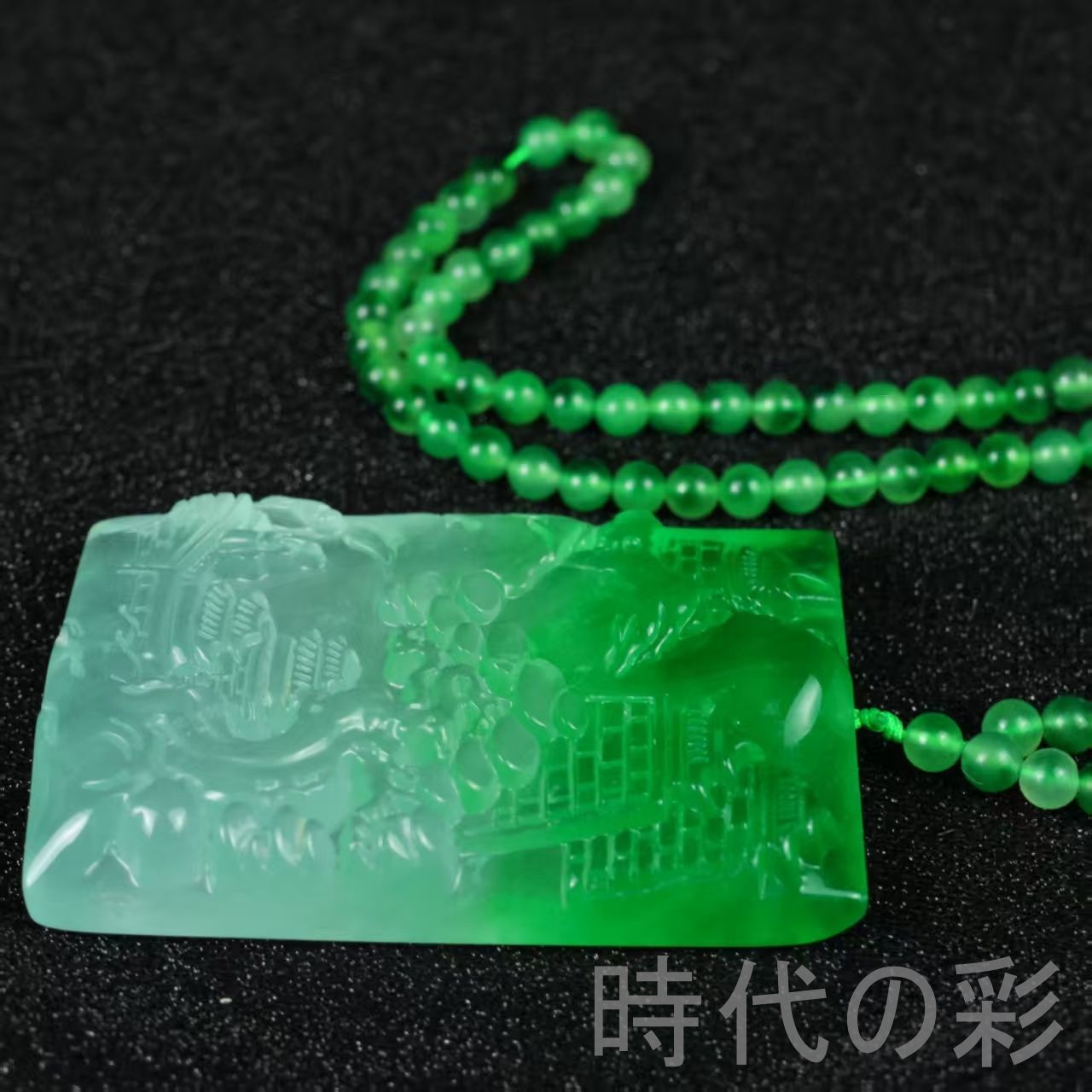 翡翠 山水 牌 高冰種翡翠 山水彫刻プレート 中国古美術 ミャンマー天然翡翠