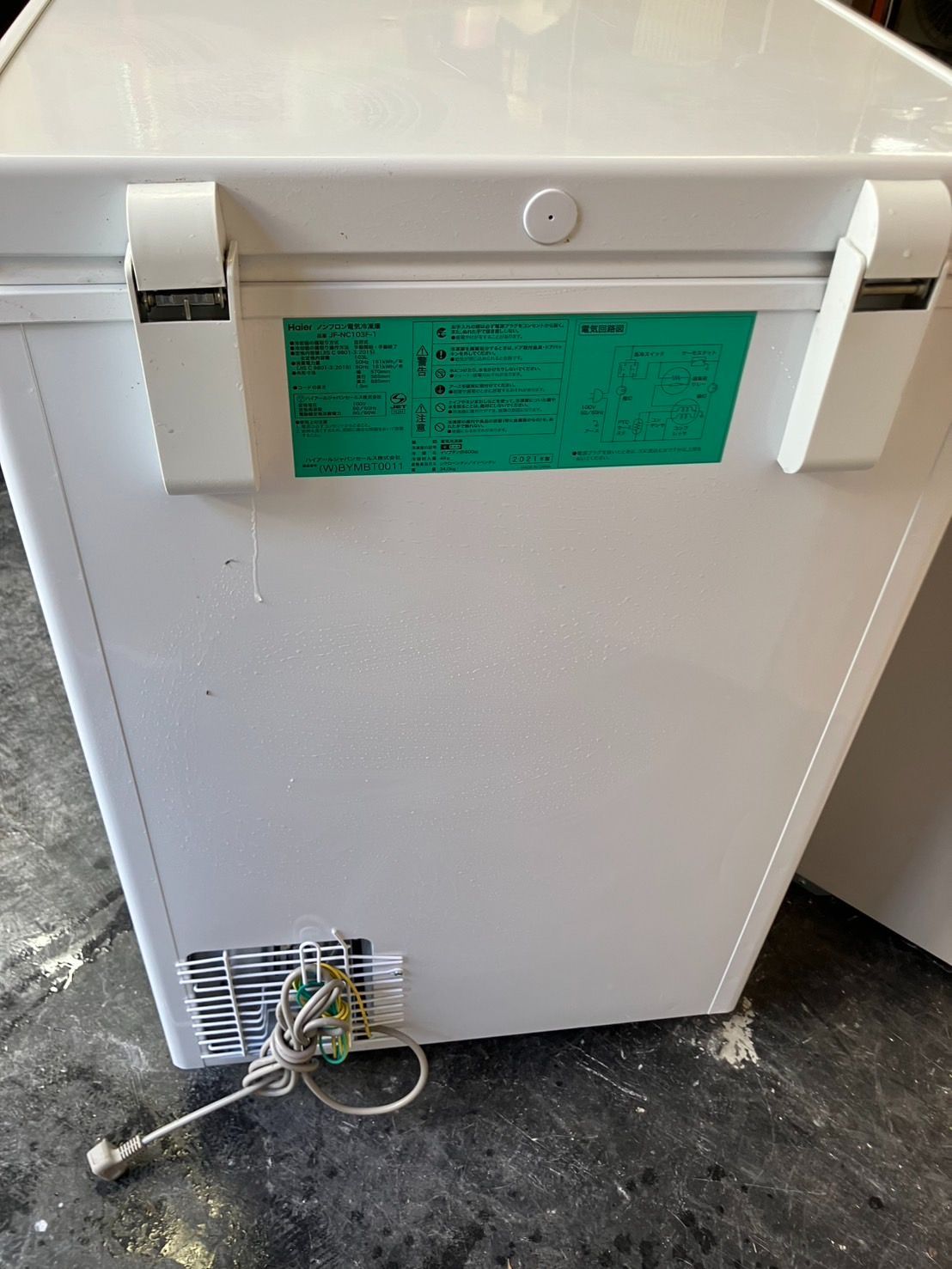 Haier ノンフロン冷却冷凍庫 JF-NC103F-1 103L 【公式通販】
