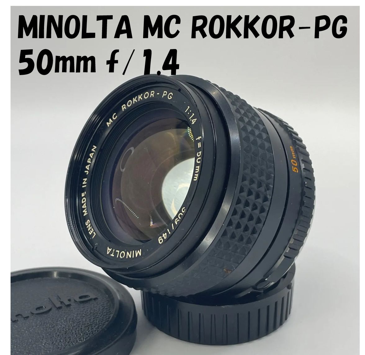 極上品⁄黄変メンテナンス済みMinolta MC ROKKOR-PG 50mm F1.4 「緑の