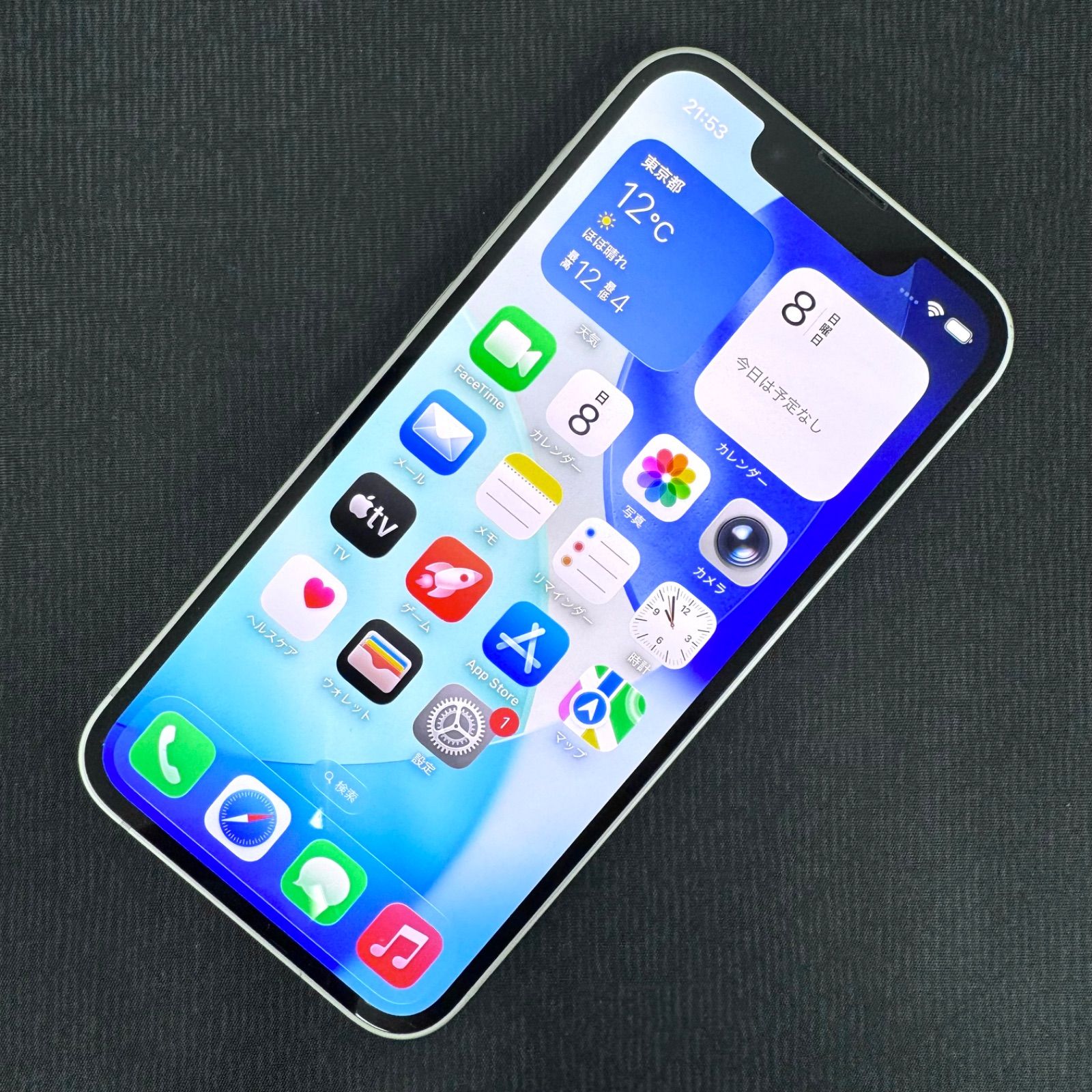 SIMロック解除済 iPhone 13 mini 256GB スターライト NLJK3J/A-日本半額