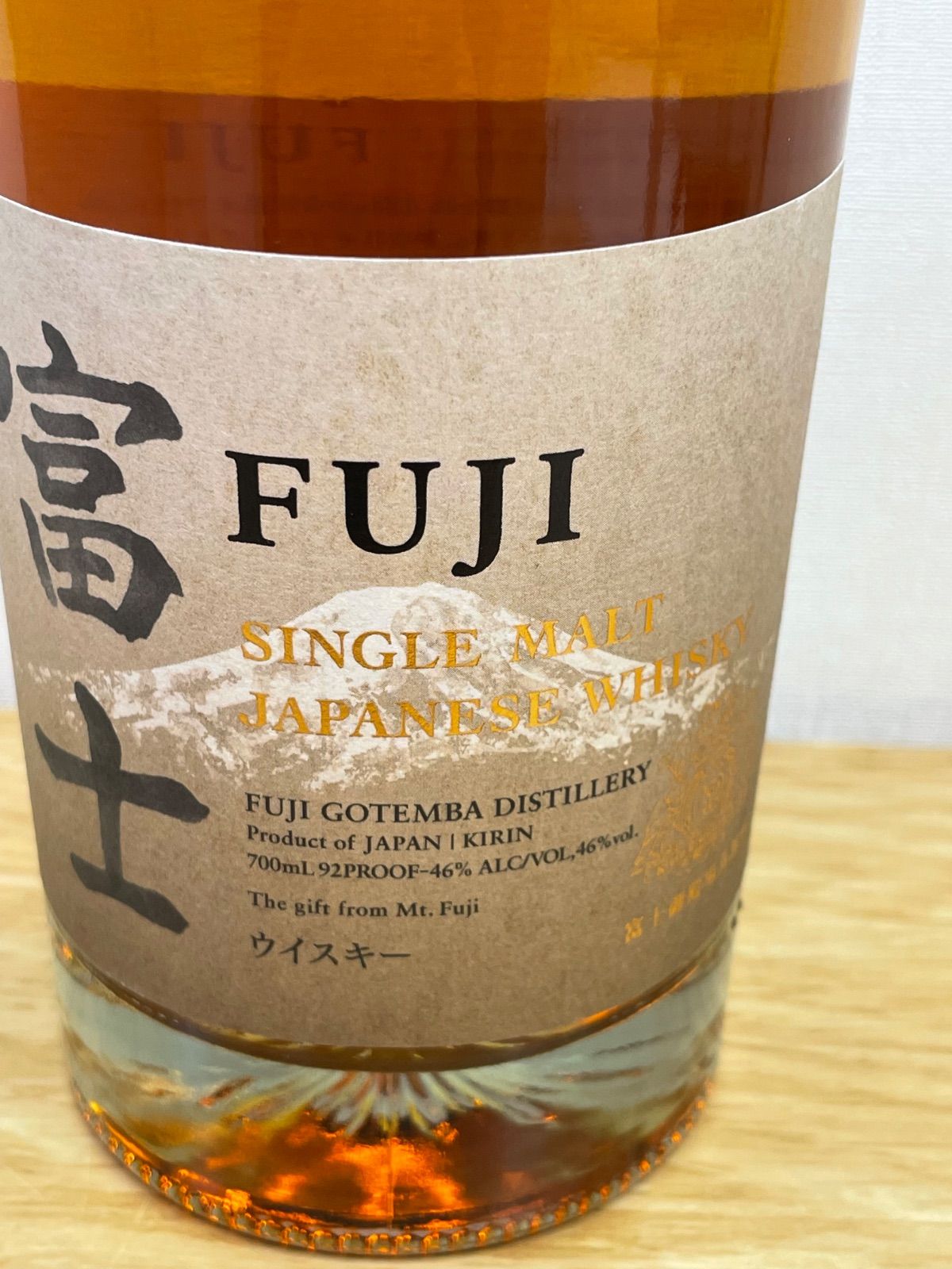 富士シングルモルトウイスキー 46% 700ml 2本セット 【公式