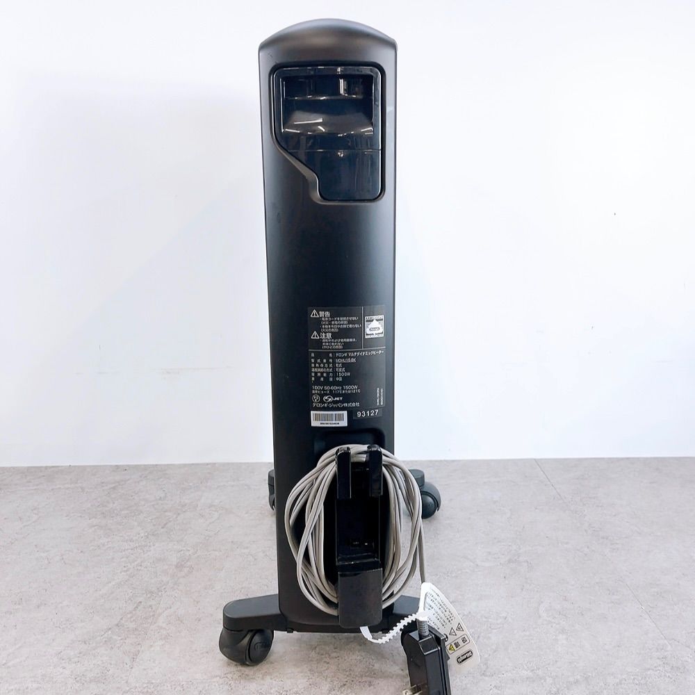 デロンギ リモコン付き マルチダイナミックヒーター MDHU15- 電気