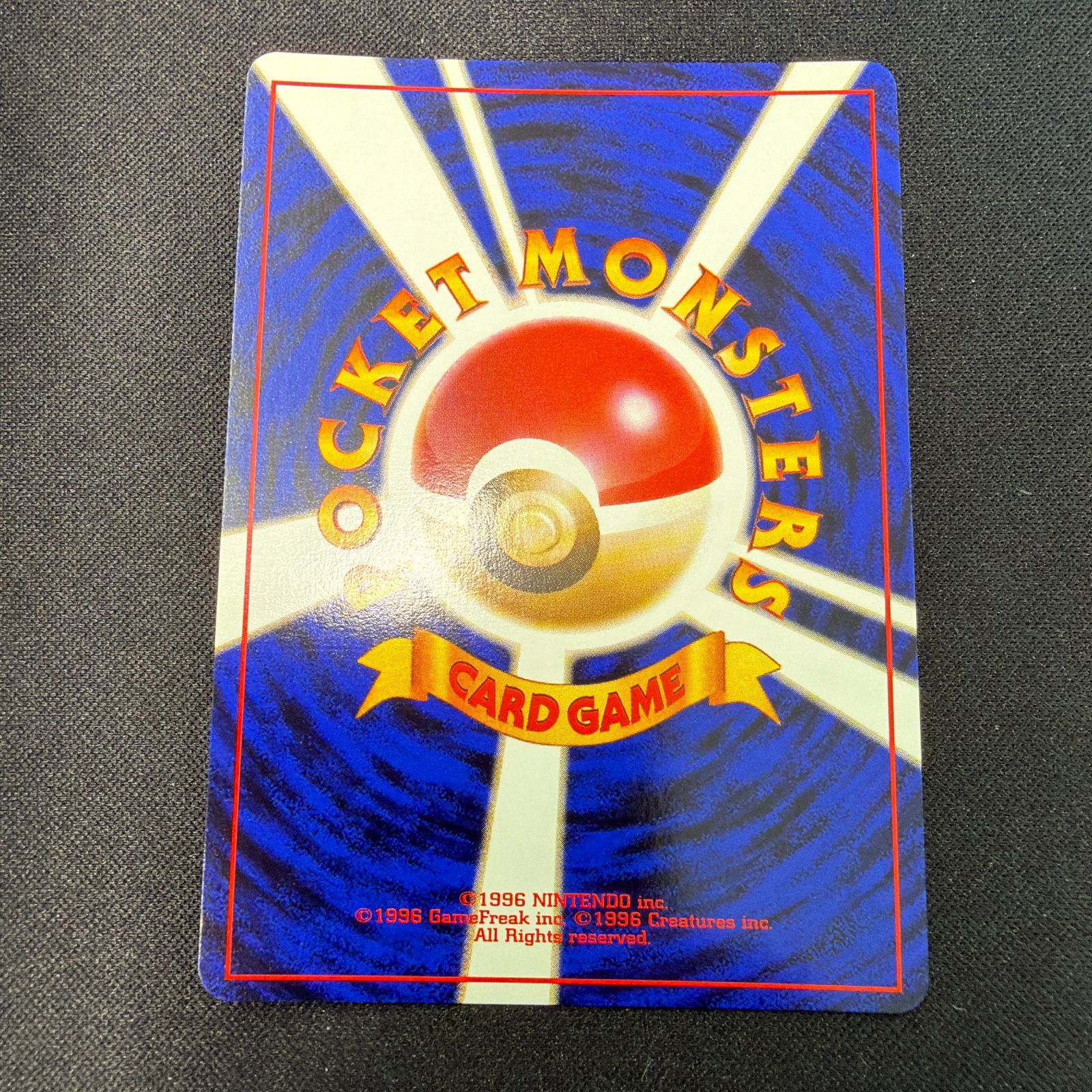 【良品・ 1st Edition】英語版 わるいマタドガス キラ ホロ 旧裏 状態S わるいマタドガス 旧裏 ロケット団 キラ ホロ - メルカリ